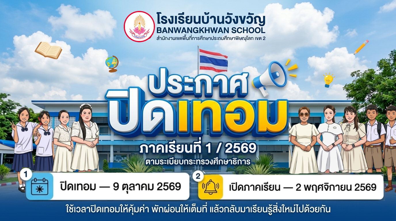 ดีไซน์ที่ยังไม่ได้ตั้งชื่อ (25).png